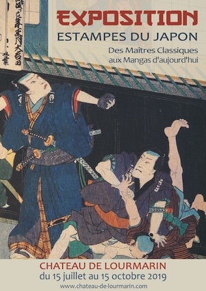 Exposition 'L'Art du Japon', château de Lourmarin du 15 juillet au 15 octobre 2019